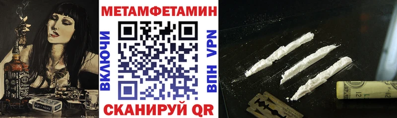 Амфетамин 98%  Купить закладки  Евпатория 