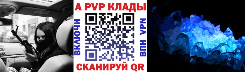 А ПВП СК КРИС  Купить  Евпатория 