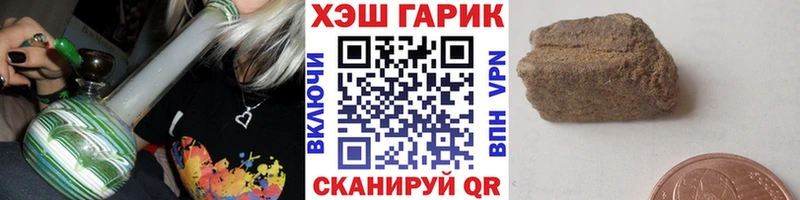 Купить  Евпатория  ГАШИШ 40% ТГК 