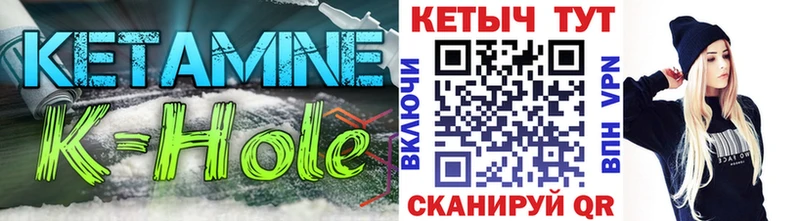 Купить закладки  Евпатория  КЕТАМИН VHQ 