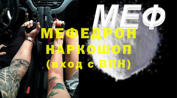 кокаин колумбия Богородск