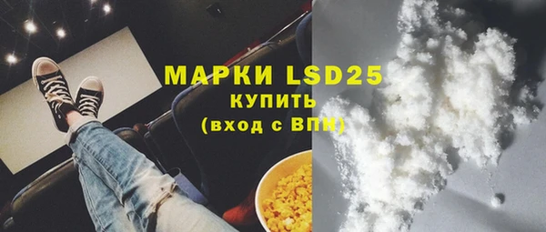 кокаин колумбия Богородск