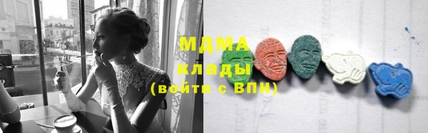 кокаин колумбия Богородск