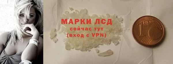 кокаин колумбия Богородск