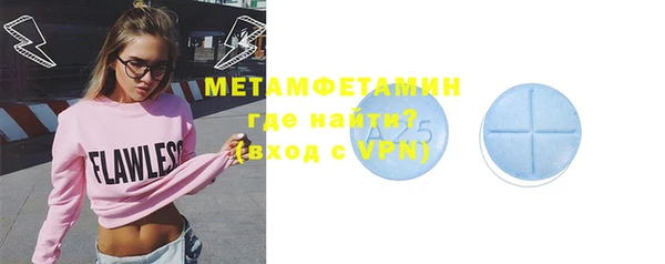 бутират Бугульма