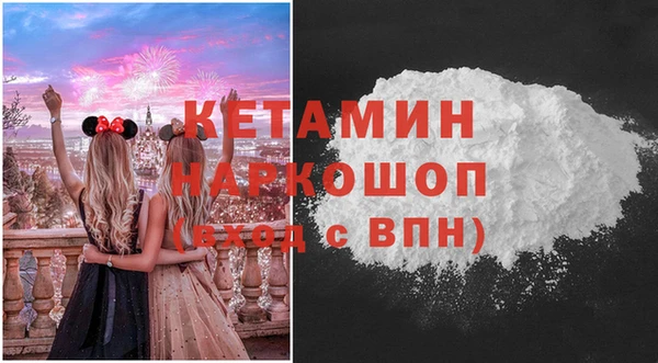 кокаин колумбия Богородск