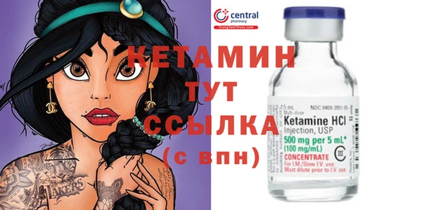 кокаин колумбия Богородск