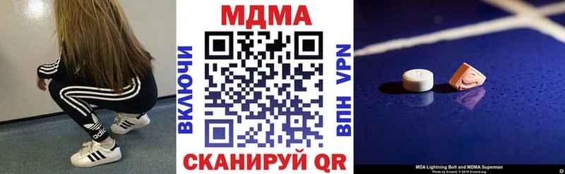 Купить закладки  Евпатория  MDMA crystal 