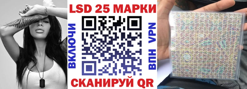 Купить где  Евпатория  Марки N-bome 1500мкг 