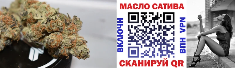 Купить где  Евпатория  ТГК гашишное масло 